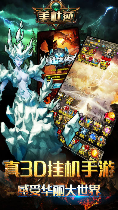 美杜莎-还原记忆经典！游戏截图