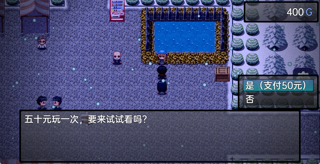 流星降临的小镇：来自过去的幽灵截图