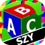 ABC 超级推推通通 by SZY - 益智游戏icon