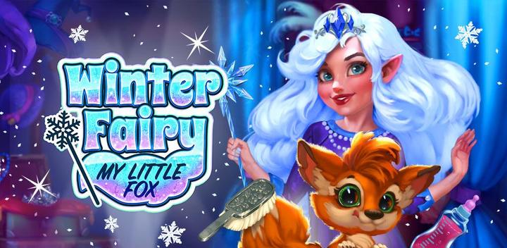 Winter Fairy: My Little Fox游戏截图