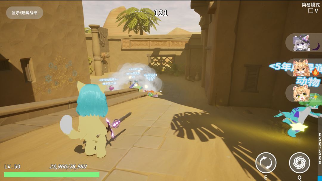 星源遗境游戏截图