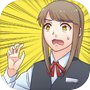 日常ミステリーicon