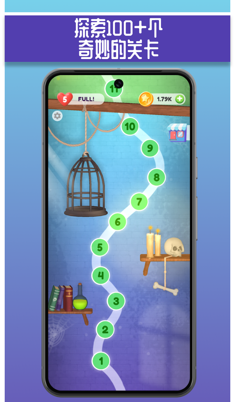 弹珠对对碰游戏截图