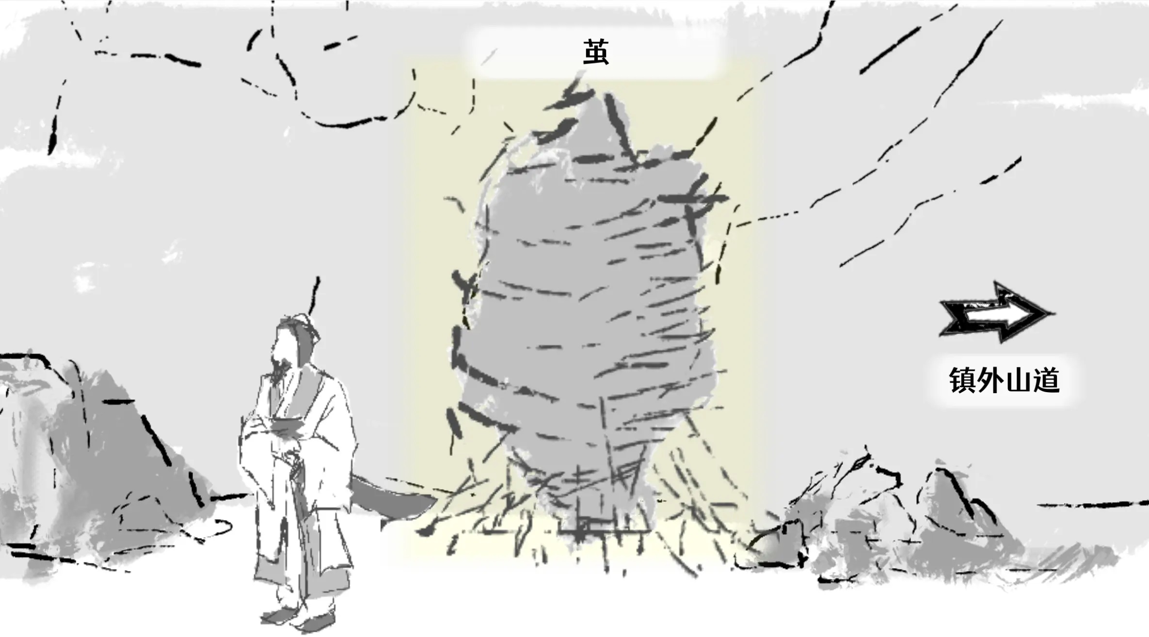 盗月引游戏截图