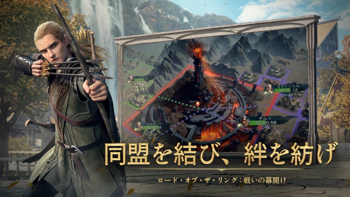 ロード・オブ・ザ・リング：戦いの幕開け游戏截图