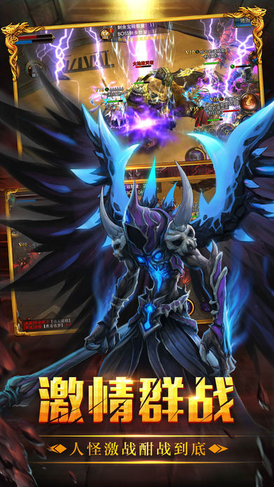 狂怒灼心-3D魔幻动作ARPG手游游戏截图