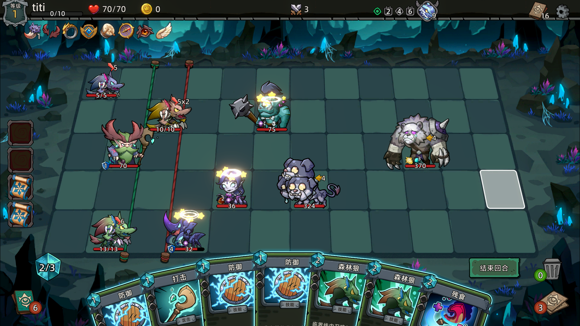 沉默大陆游戏截图