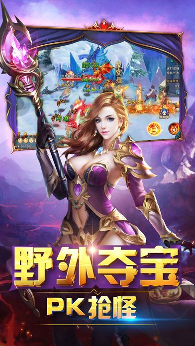 剑武苍穹-年度玄幻修仙手游巨作游戏截图