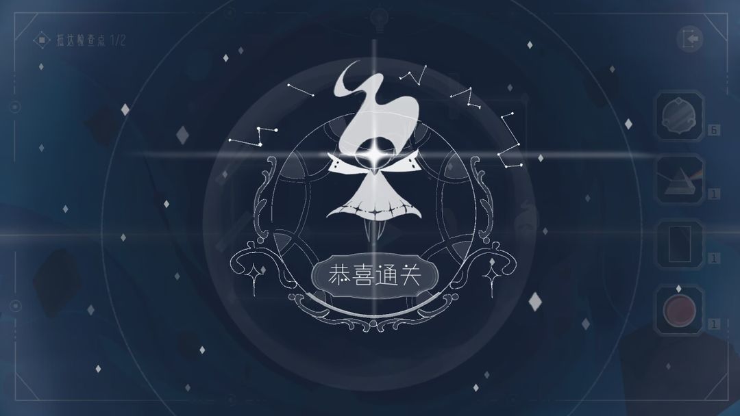 流明Lumen游戏截图