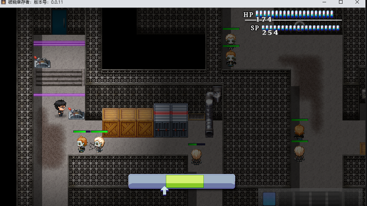 破晓幸存者游戏截图