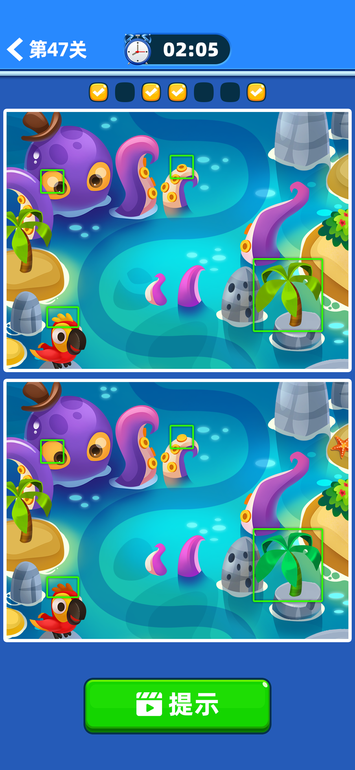 全民来找茬游戏截图