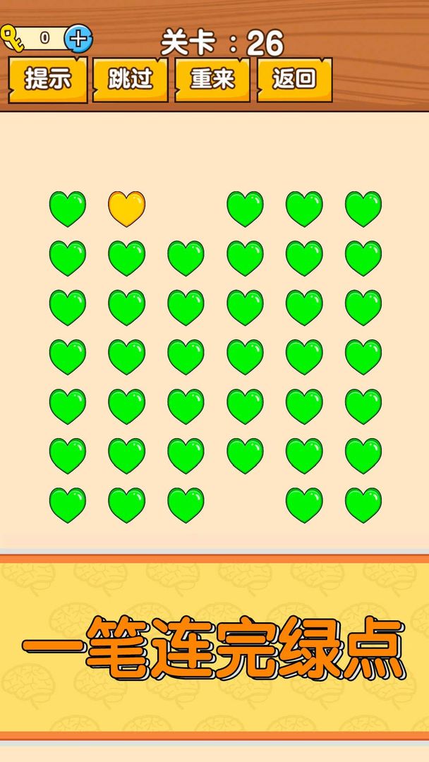 奇葩烧脑游戏游戏截图