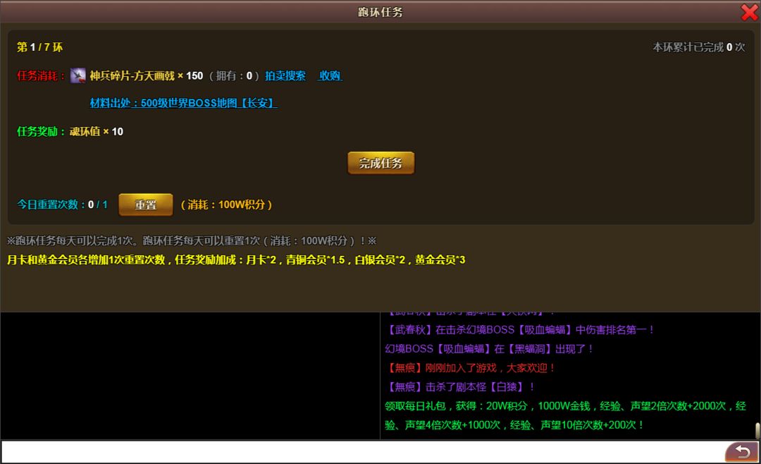 拜游蛮荒游戏截图