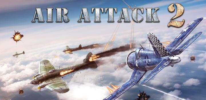 AirAttack 2 - Airplane Shooter游戏截图