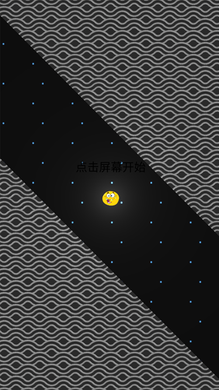 开心过弯游戏截图