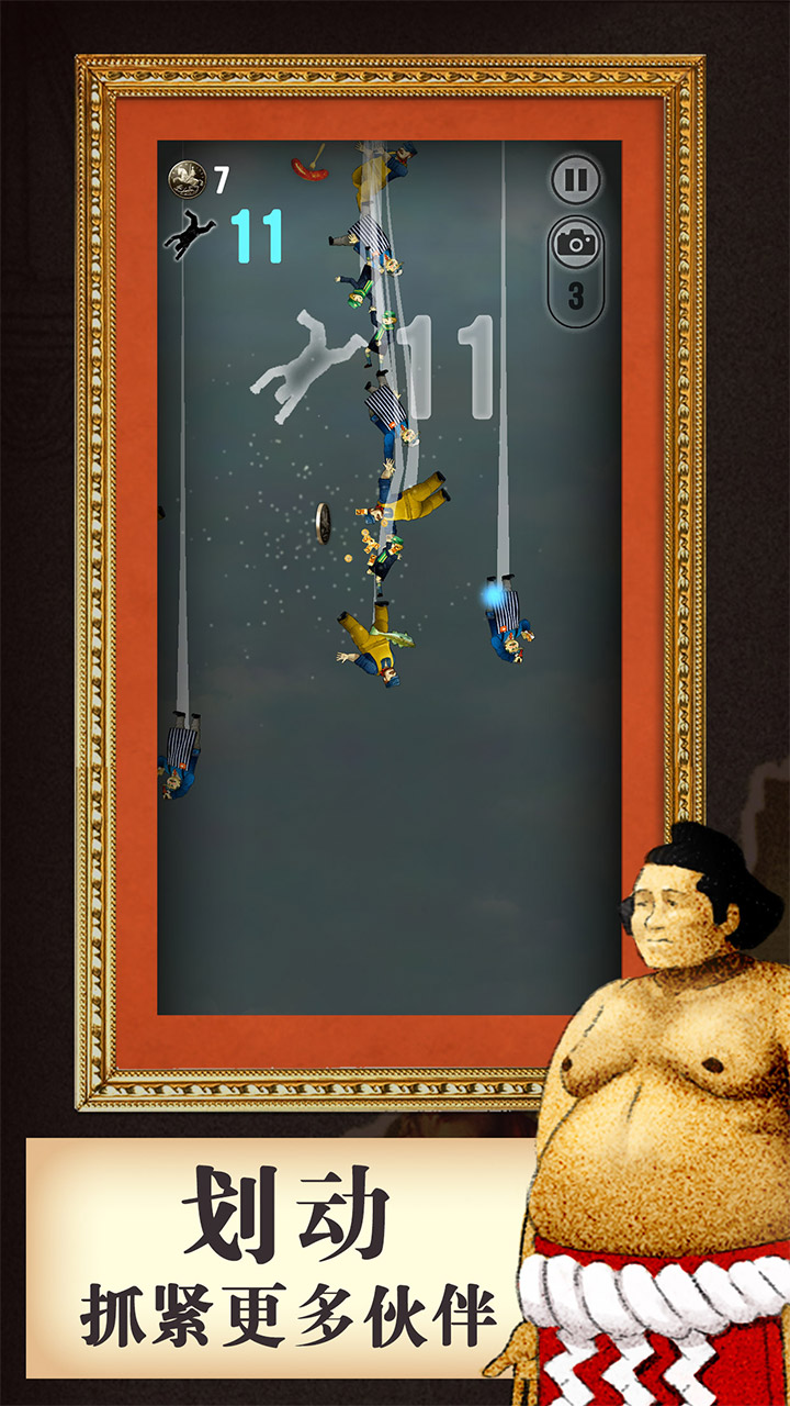 就你最粘人游戏截图