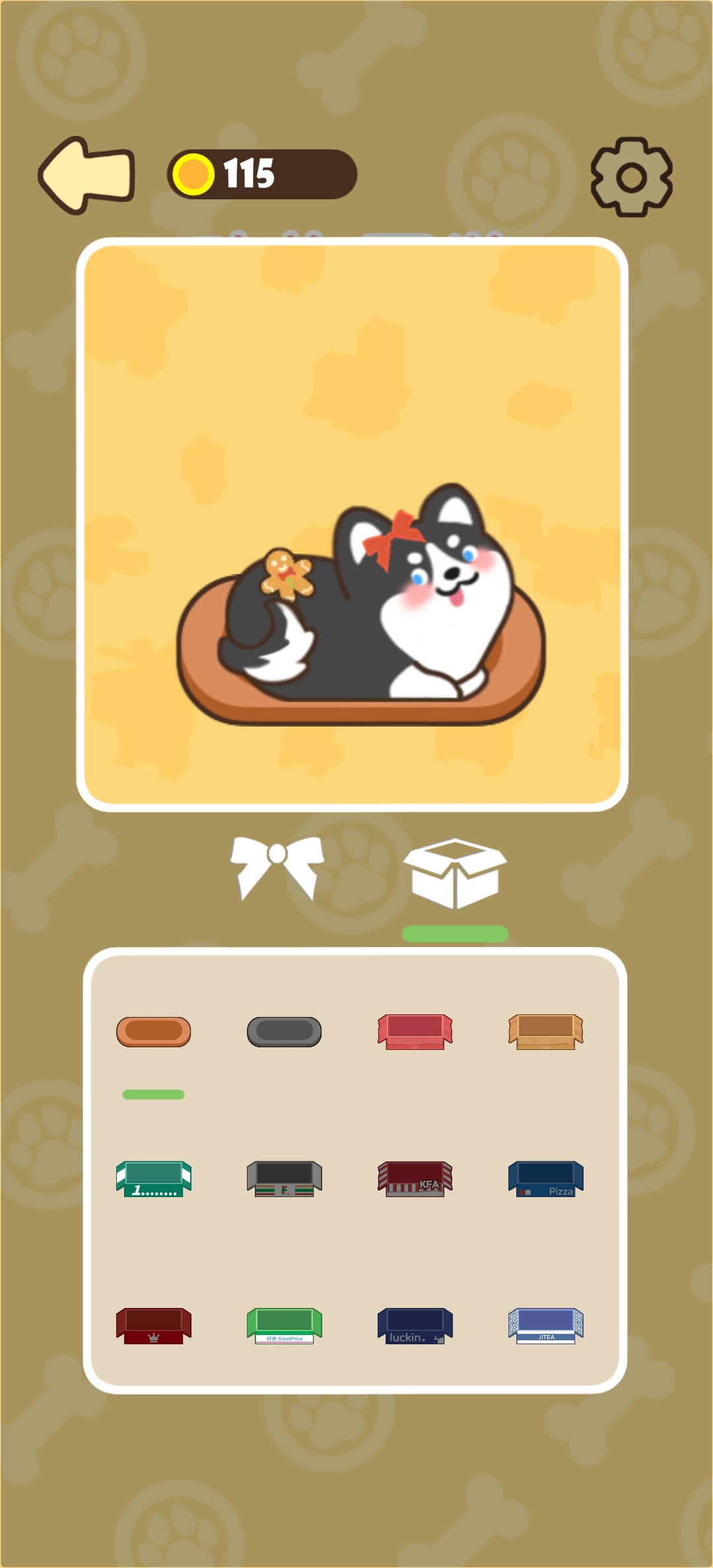 倒狗入库游戏截图