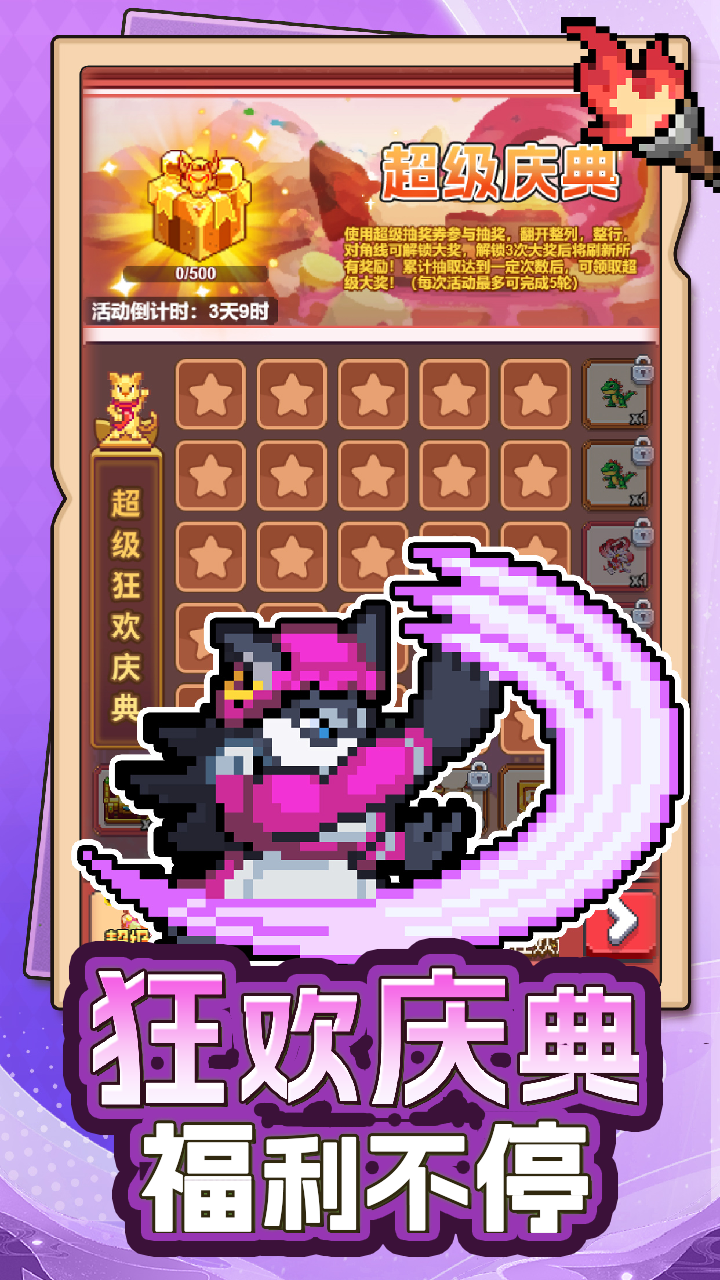 疯狂像素城游戏截图