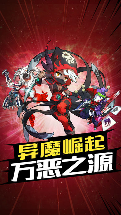 冒险奇迹游戏截图
