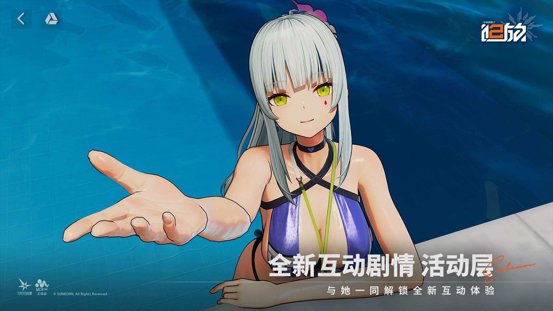 少女前线2：追放截图