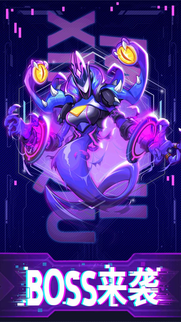 迷失星球游戏截图