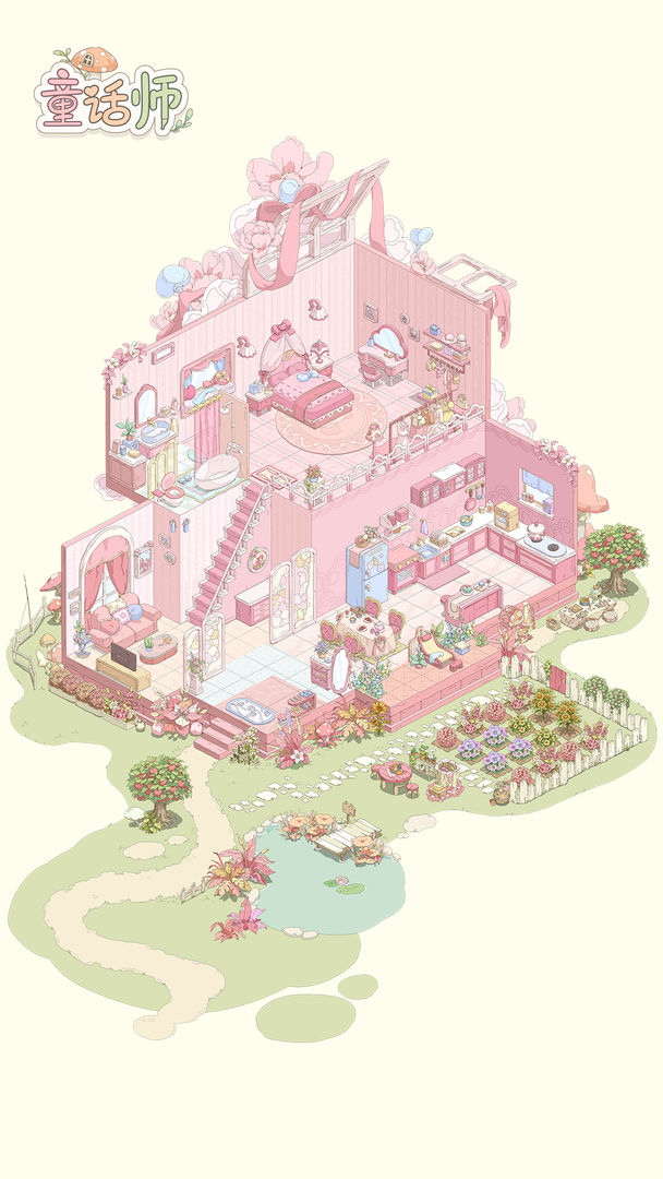 童话师游戏截图