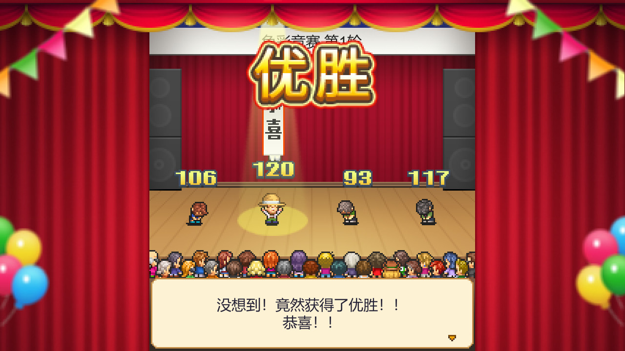 像素牧场物语 (8-Bit Farm)游戏截图