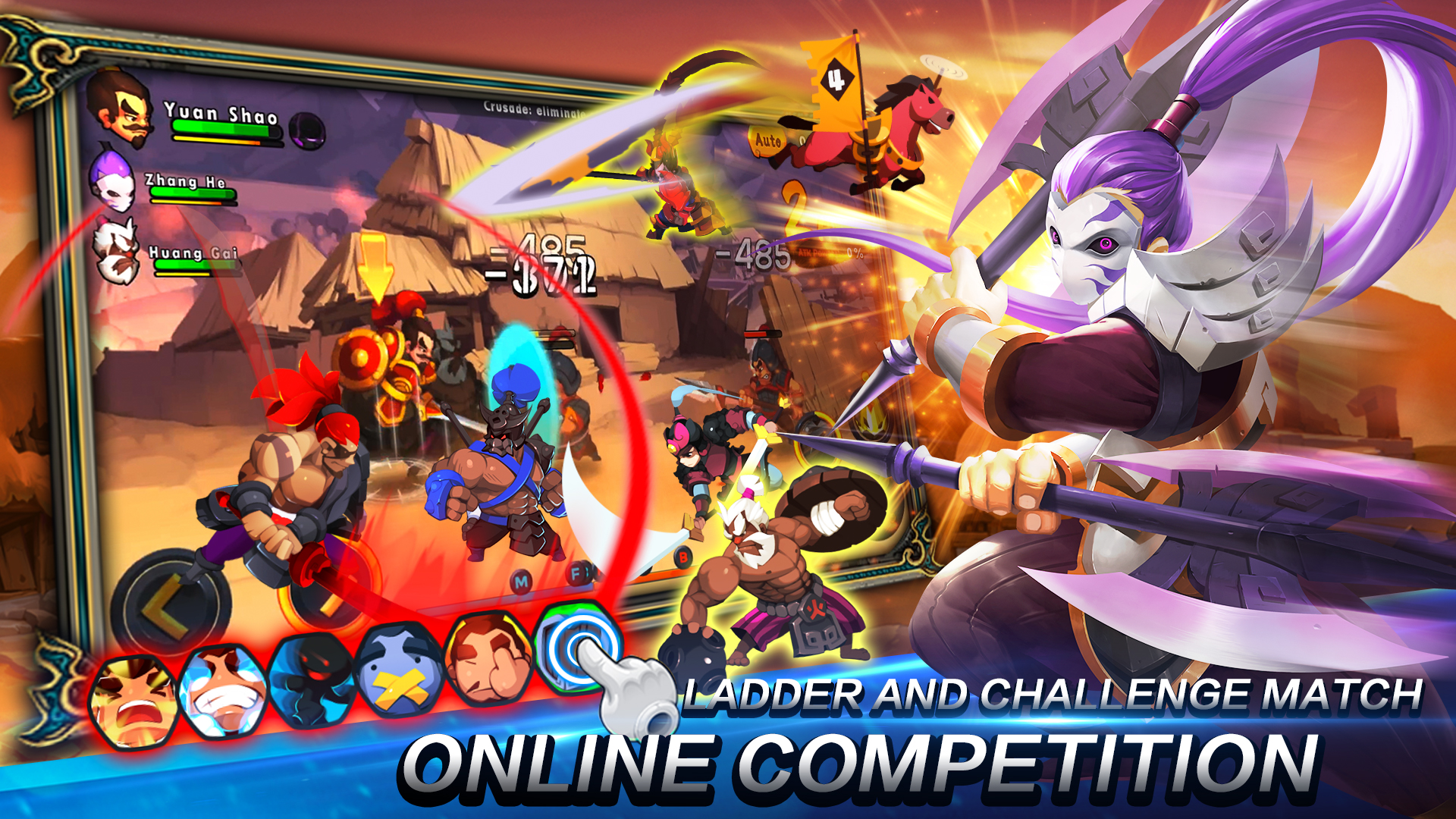 王者无双游戏截图