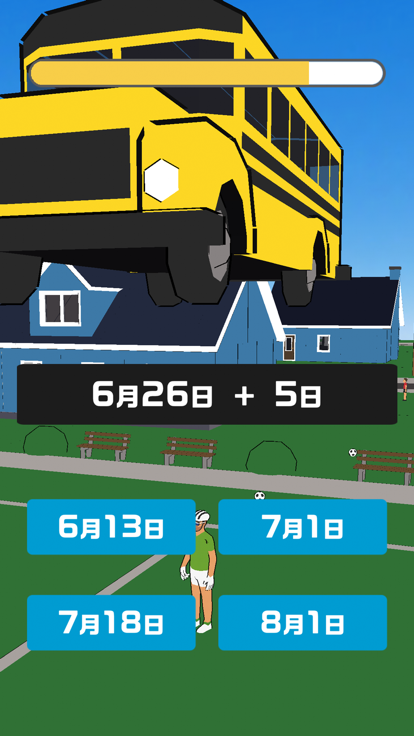 イッツいつ？游戏截图