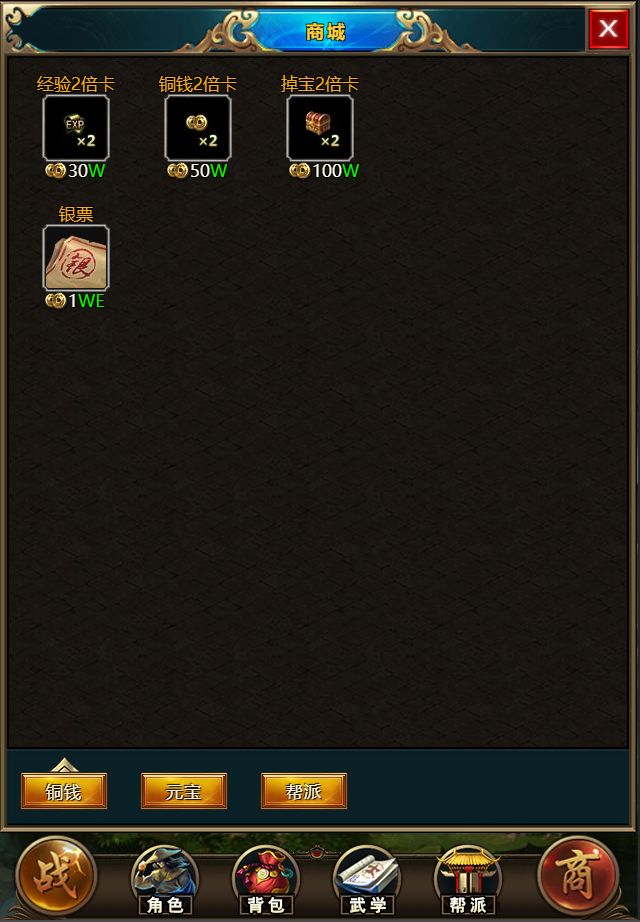 拜游暴走风云游戏截图