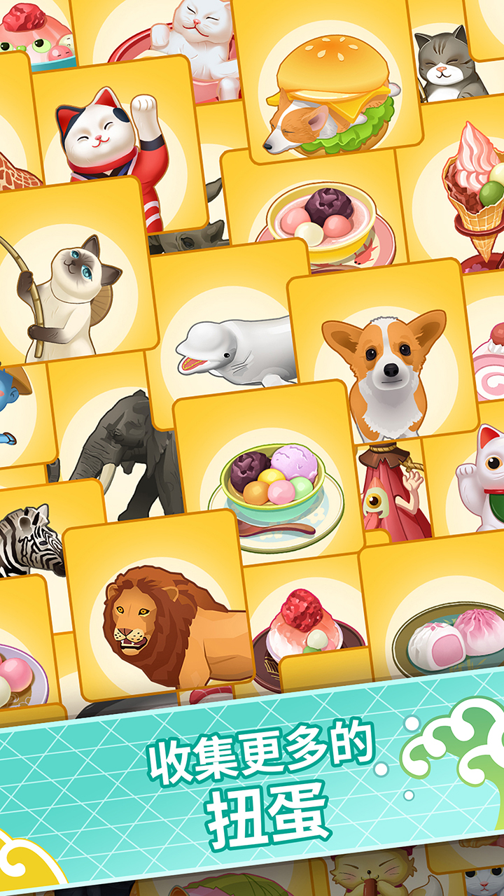 便当大厨游戏截图