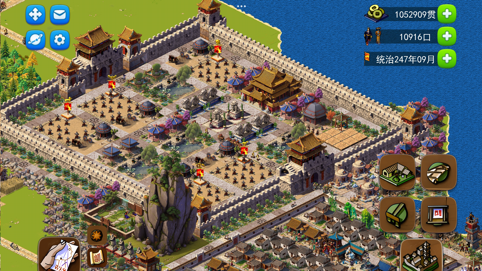 龙的传人游戏截图