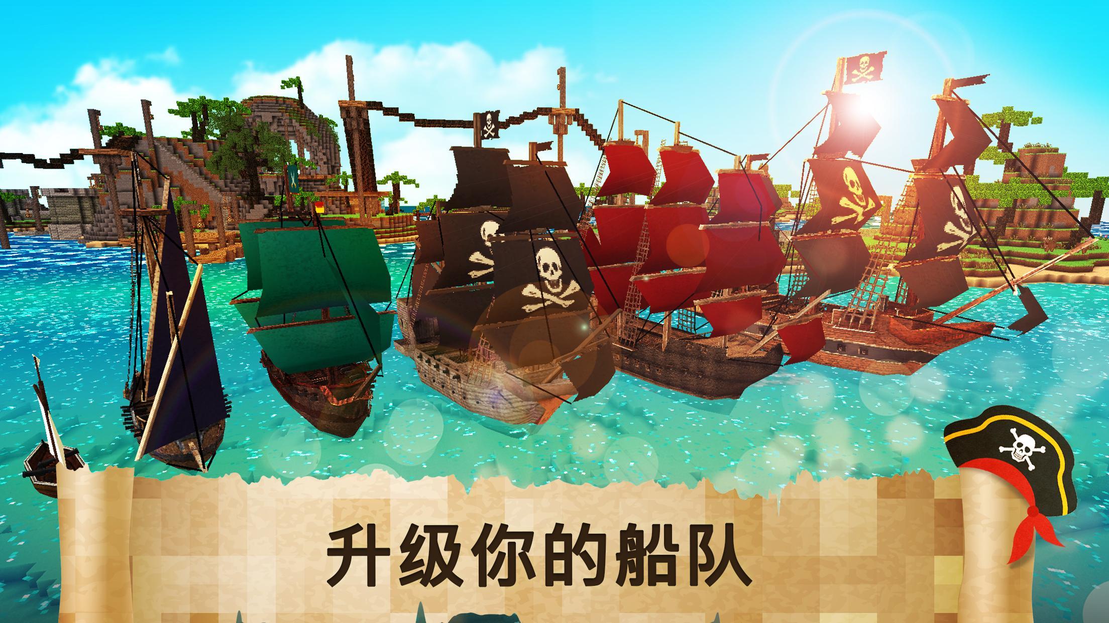 Pirate Crafts Cube Exploration Android Download Taptap - becoming the worlds best pirate roblox pirate simulator