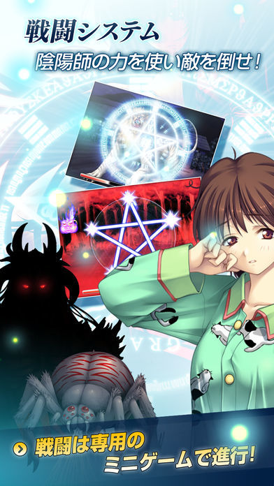 久遠の絆 再臨詔 Lite游戏截图