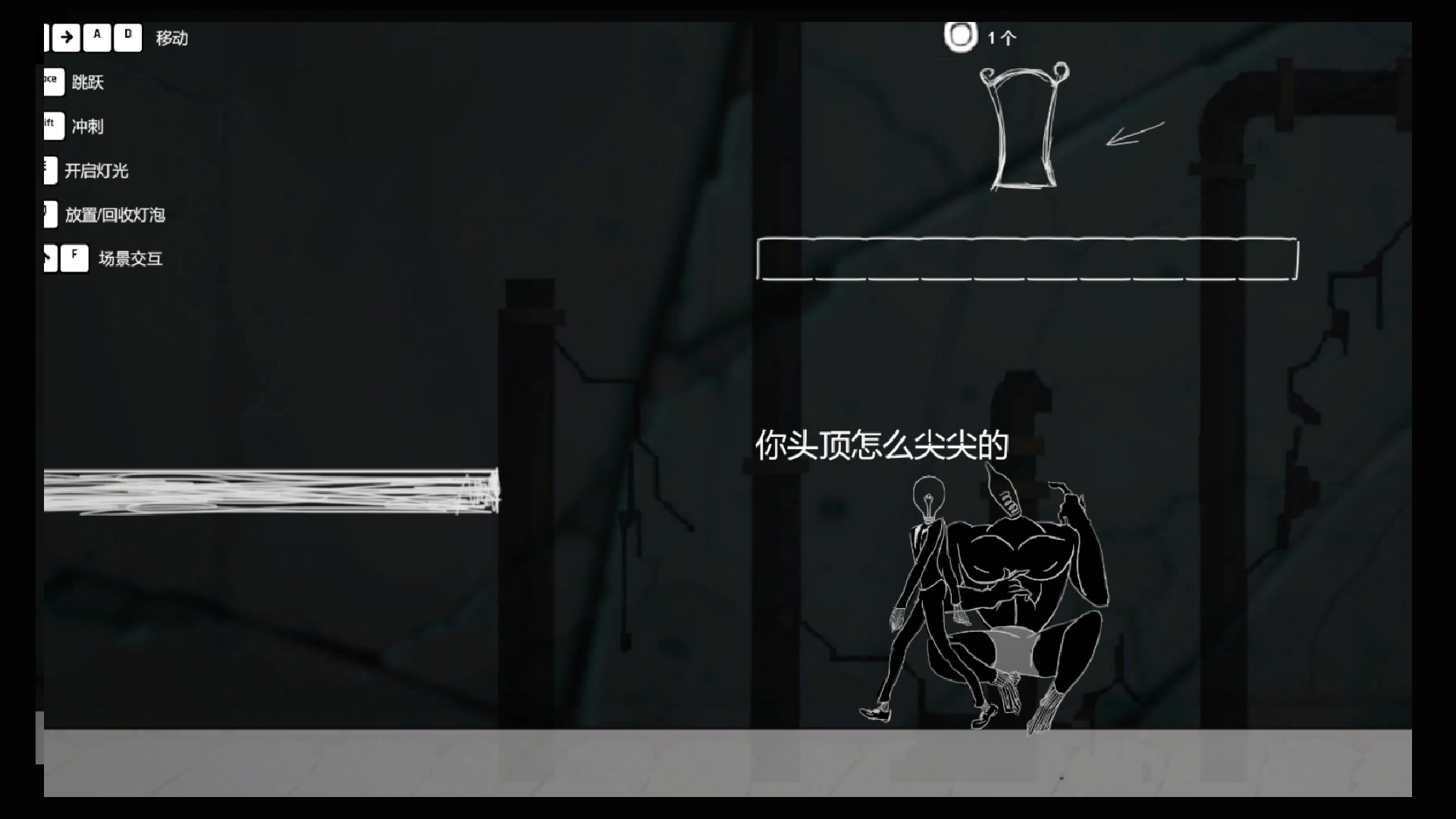 炽热之芯游戏截图