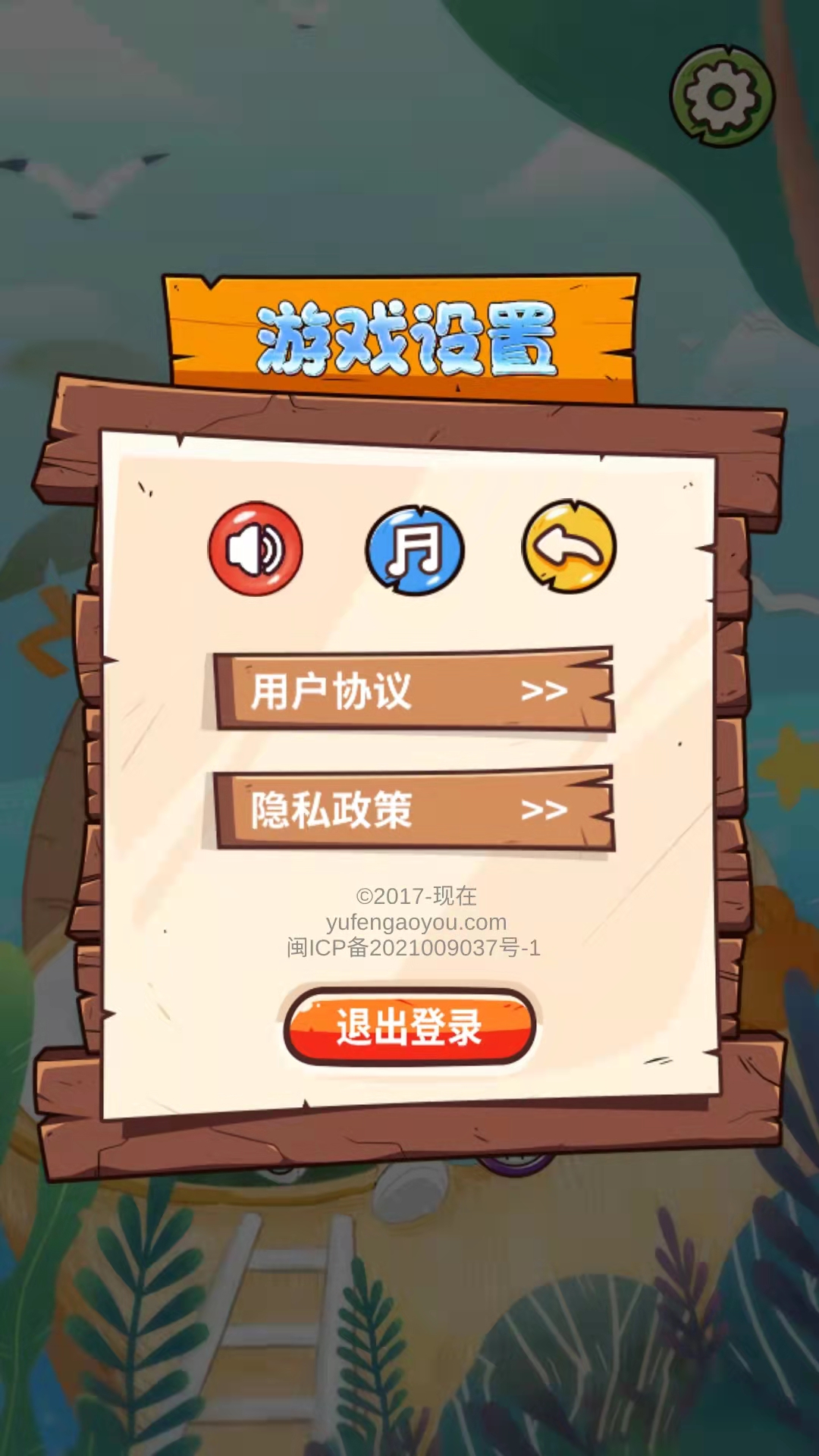 萌探找茬游戏截图