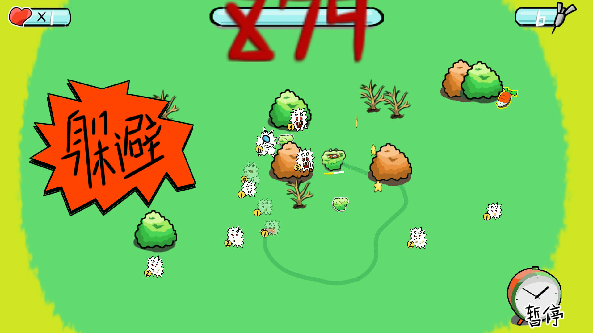 躲避合体兔游戏截图