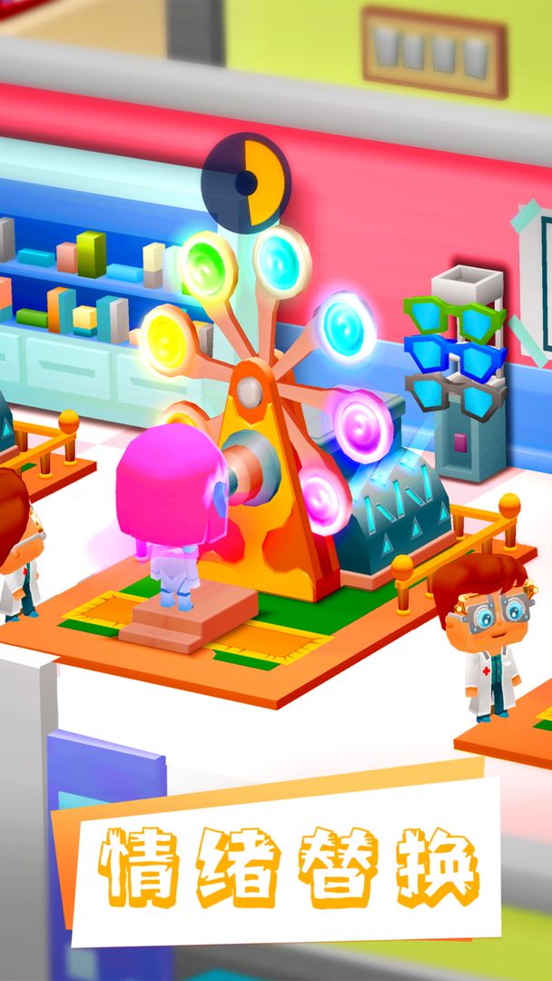 医院大亨游戏截图