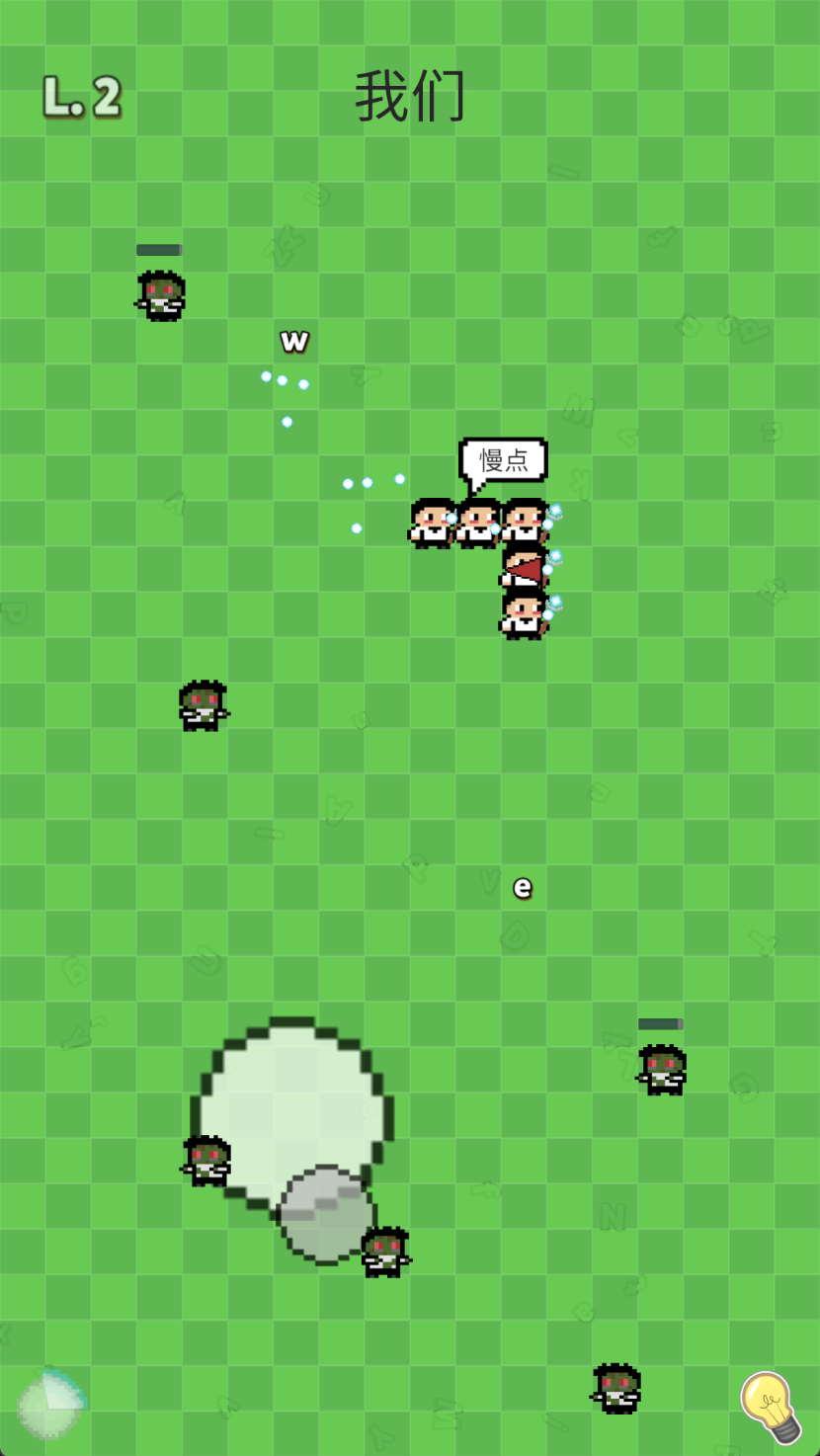 这单词背不了游戏截图