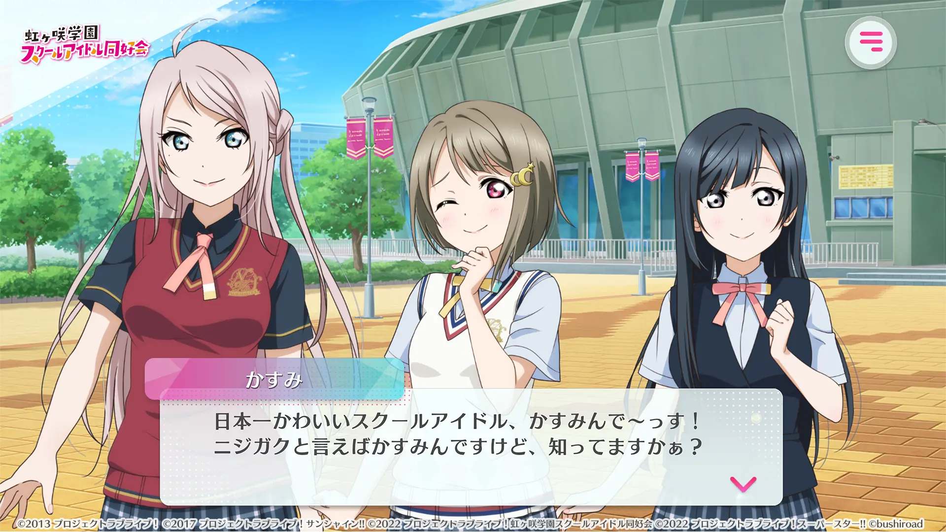 LoveLive! 学园偶像祭2 MIRACLE LIVE!游戏截图