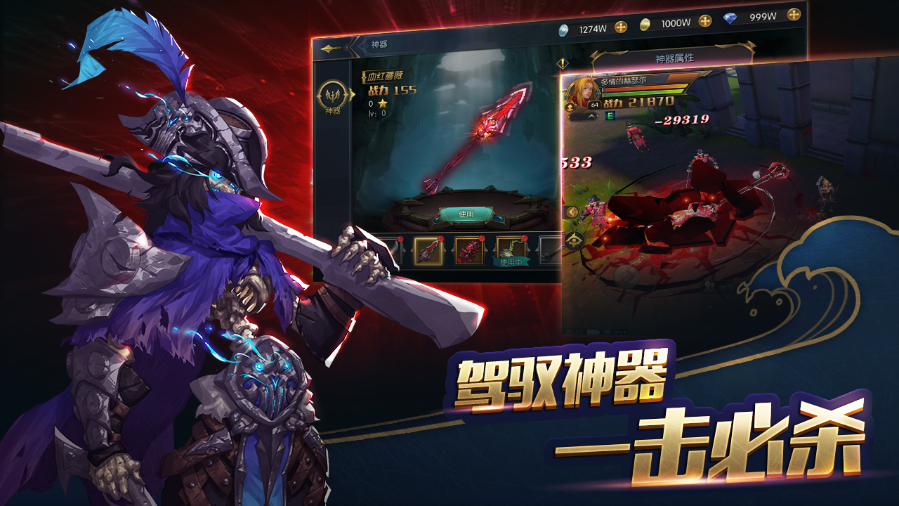 魔法与海盗游戏截图