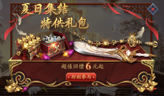 【5月25日更新公告】群侠荡寇，限时开启！
