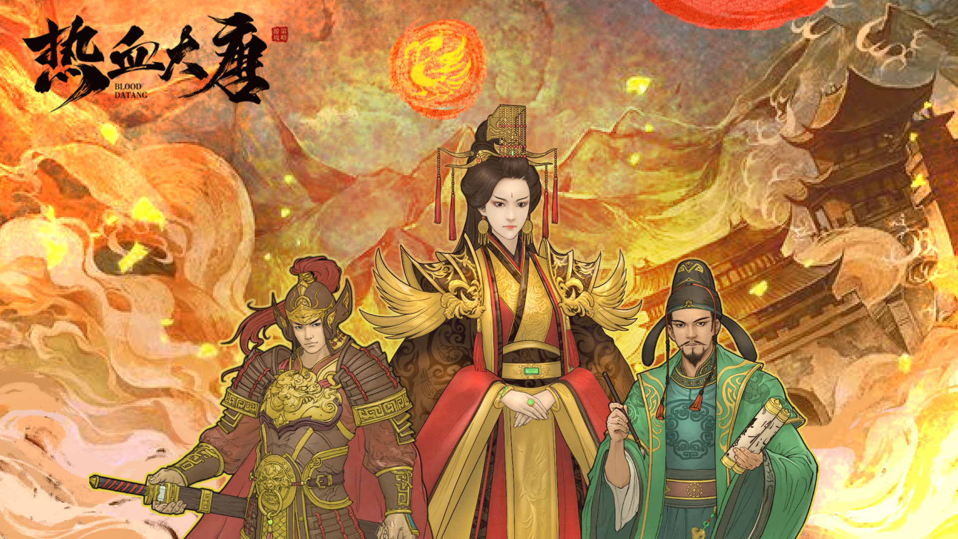 <热血大唐>TapTap一周年庆典