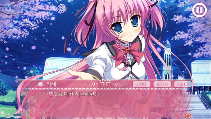 프린세스 에반젤游戏截图