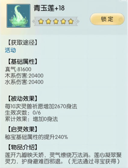 累登福利