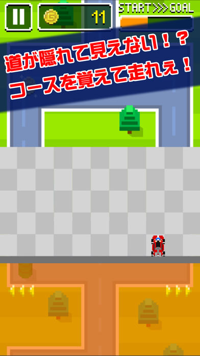 うろ覚えレーシング游戏截图