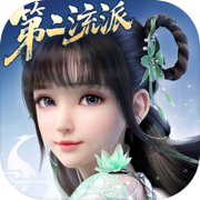 梦幻新诛仙