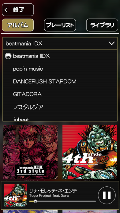 Beatmania Iidx Ultimate Mobile Pre Register Download Taptap