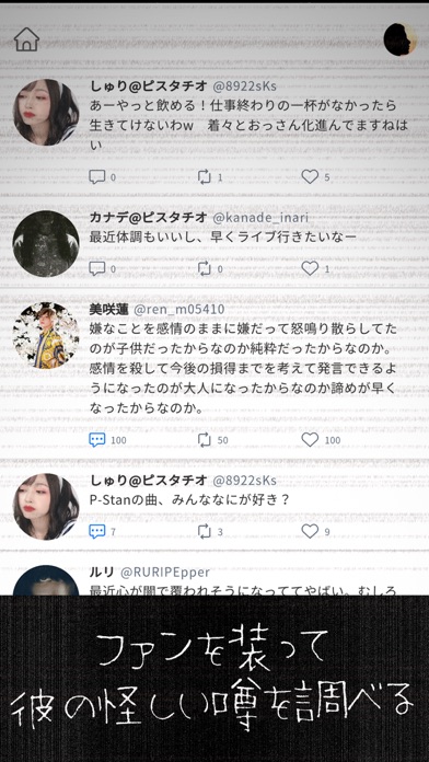 謎解き脱出ゲーム：マヂヤミ彼女Ⅱ游戏截图