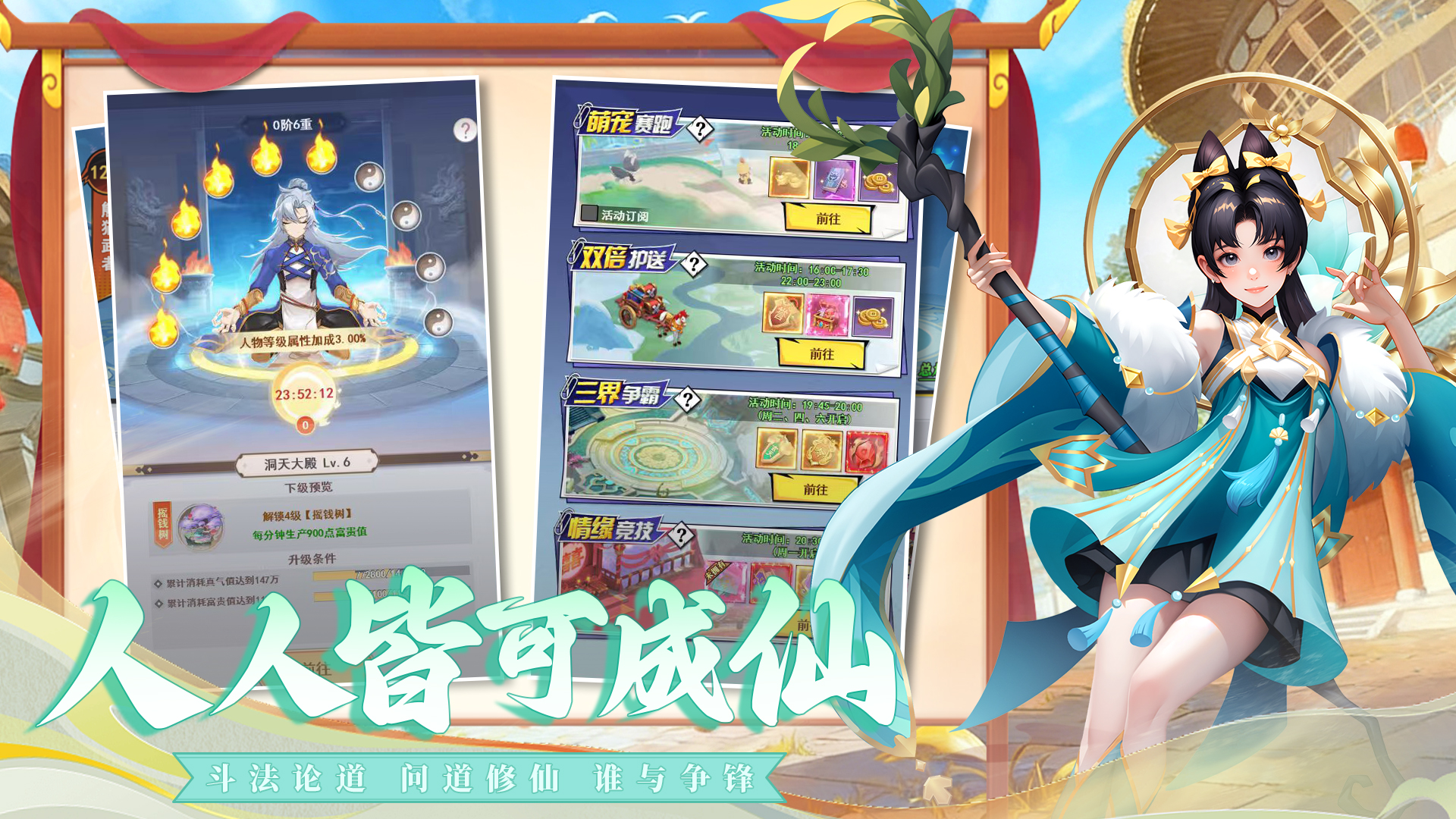 云中诀游戏截图